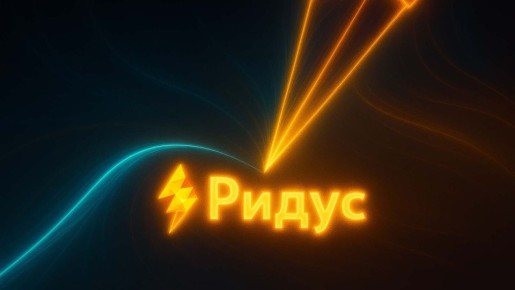 Ученые и правоохранители смогут искать экстремистские материалы в интернете