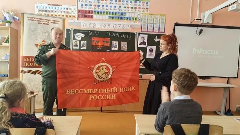Руководитель регштаба «Бессмертный полк» Фугенфиров провел урок мужества для сахалинских школьников Руководитель регштаба «Бессмертный полк» Фугенфиров провел урок мужества для сахалинских школьников