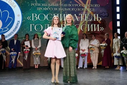 Имена педагогов года назвали на Сахалине
