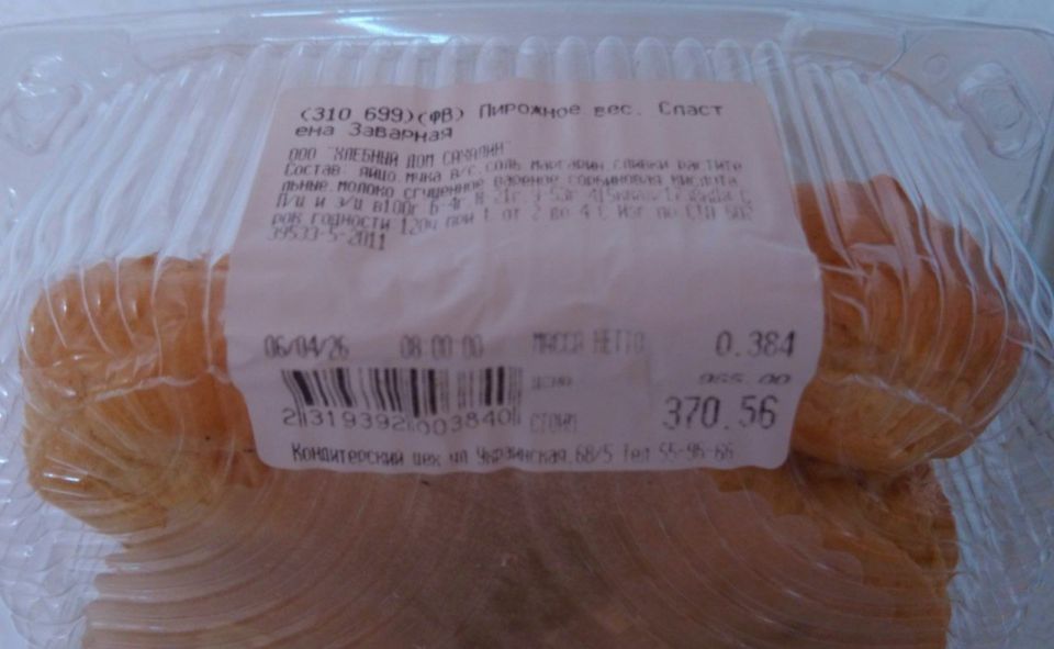 ���������� ��� �������� ����� ��������� � ����� �� ������������� ��������