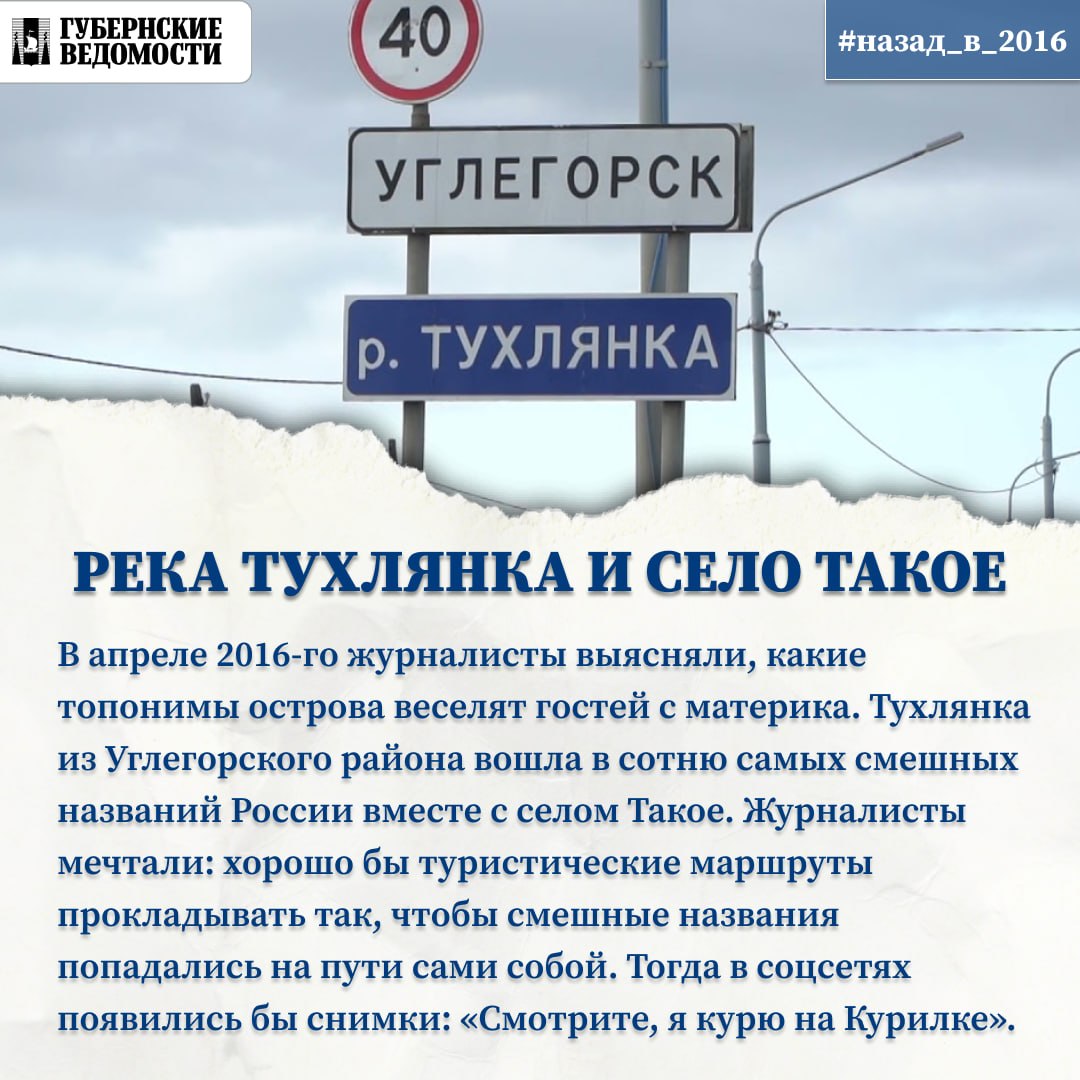 35 лет. Открыли подшивку — и понеслось 35 лет. Открыли подшивку — и понеслось