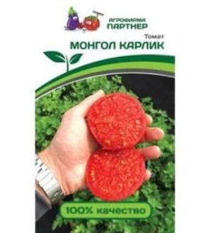 Томат 'Монгол карлик' и 'Монгольский карлик': в чем секрет различий?