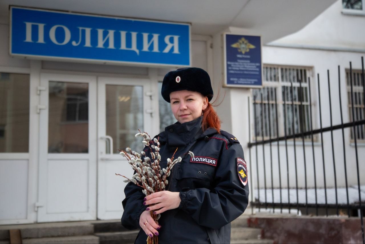 С Вербным воскресеньем вас поздравляет дознаватель Отдела дознания УМВД России «Южно-Сахалинск» Алена Силантьева и желает вам хорошего настроения, мира, добра, счастья и семейного благополучия!