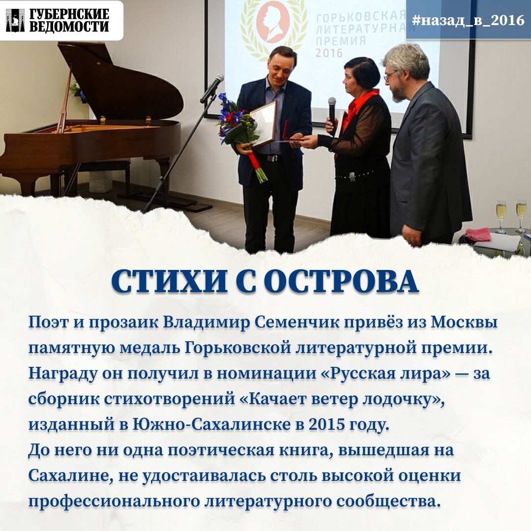 35 лет. Открыли подшивку — и понеслось 35 лет. Открыли подшивку — и понеслось