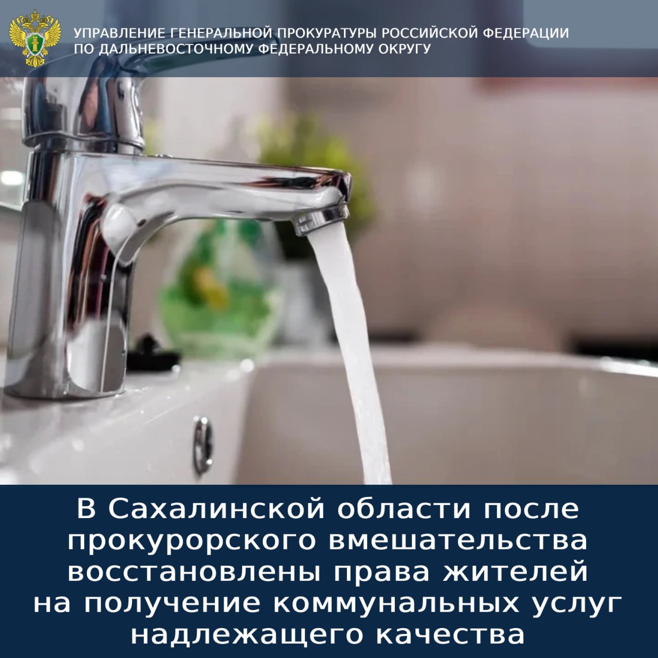 Жительница Охи предстанет перед судом за дачу следователю заведомо ложных показаний Жительница Охи предстанет перед судом за дачу следователю заведомо ложных показаний