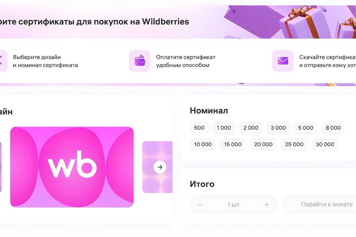 Госдума продвигает идею самозапрета на покупки в интернете для защиты от мошенничества