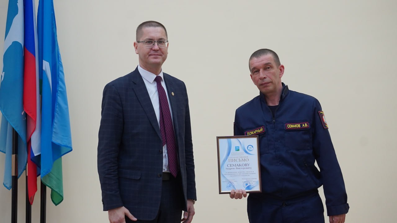 На Сахалине наградили спасателей, которые вытащили подростка со льдины На Сахалине наградили спасателей, которые вытащили подростка со льдины