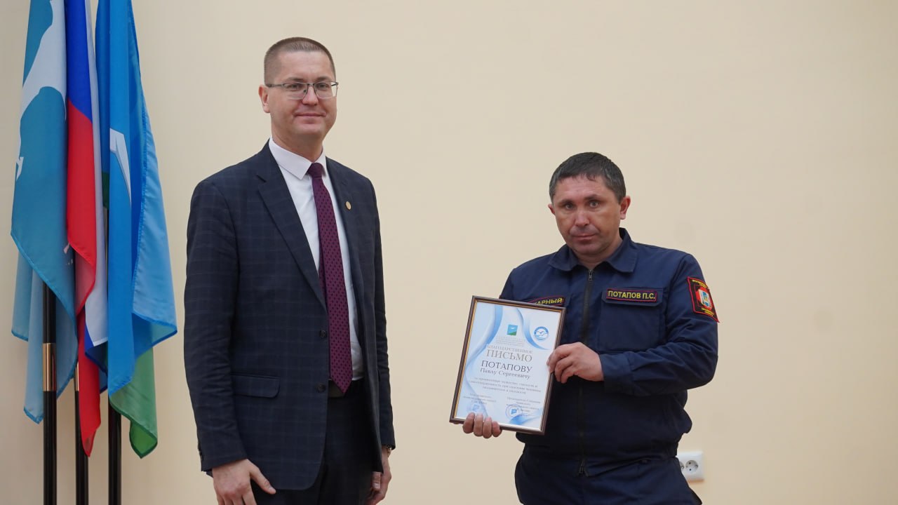 В Аниве чествовали пожарных, которые спасли подростка с оторвавшейся льдины В Аниве чествовали пожарных, которые спасли подростка с оторвавшейся льдины