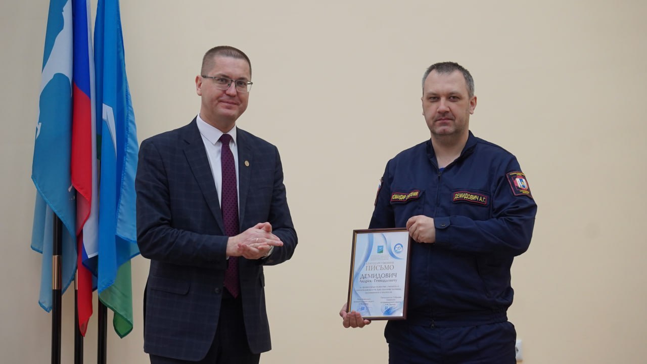 В Аниве чествовали пожарных, которые спасли подростка с оторвавшейся льдины В Аниве чествовали пожарных, которые спасли подростка с оторвавшейся льдины