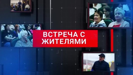 Валерий Лимаренко встретится с жителями Невельского района