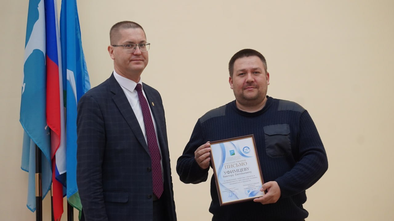 В Аниве чествовали пожарных, которые спасли подростка с оторвавшейся льдины В Аниве чествовали пожарных, которые спасли подростка с оторвавшейся льдины