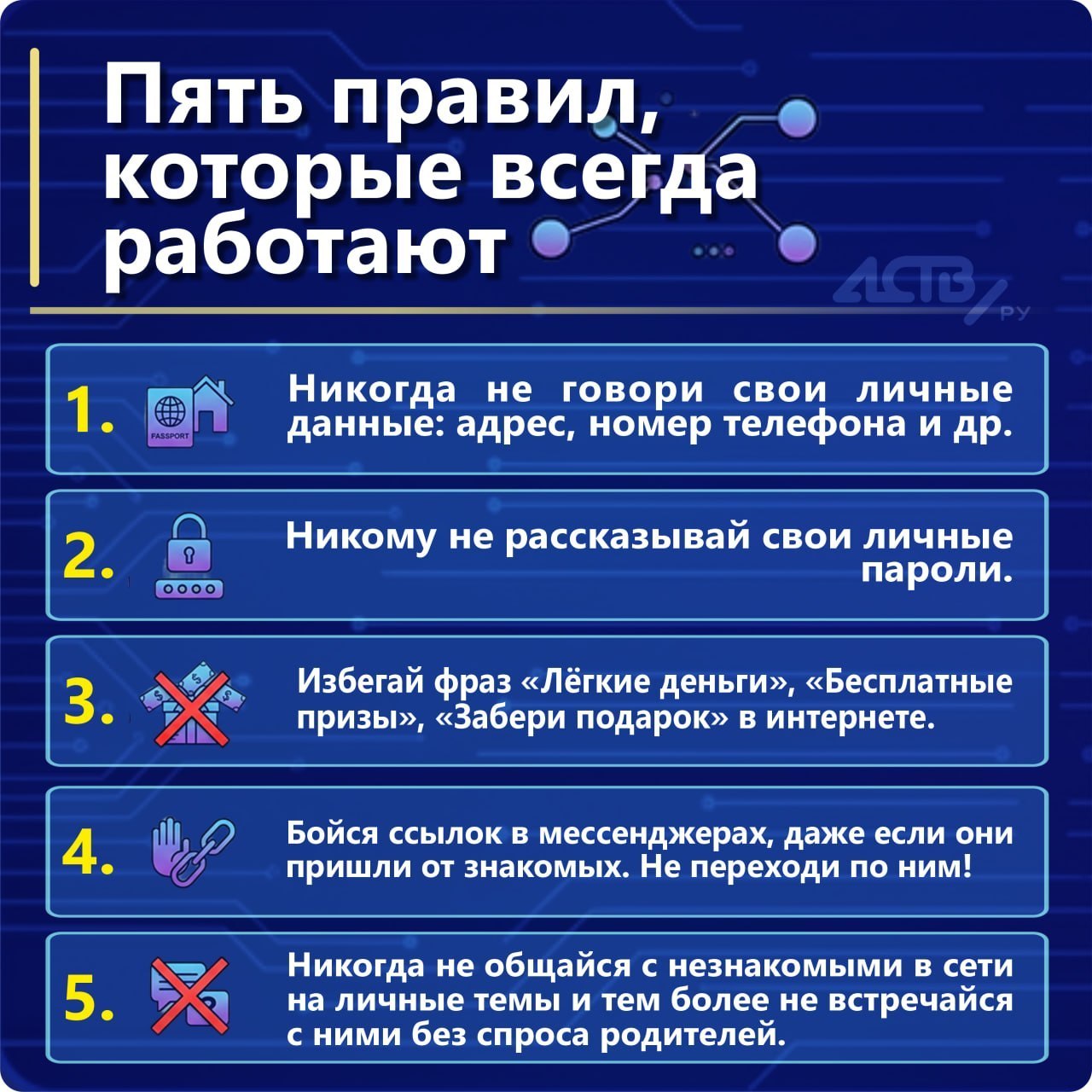 Дети на Сахалине становятся мишенью для мошенников: как не попасть в жестокую игру Дети на Сахалине становятся мишенью для мошенников: как не попасть в жестокую игру