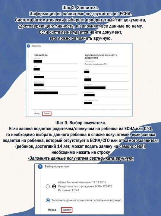 ��� ������ ������ �� ��������� ����������� ��������������� �����������: ���������� ��� ���������