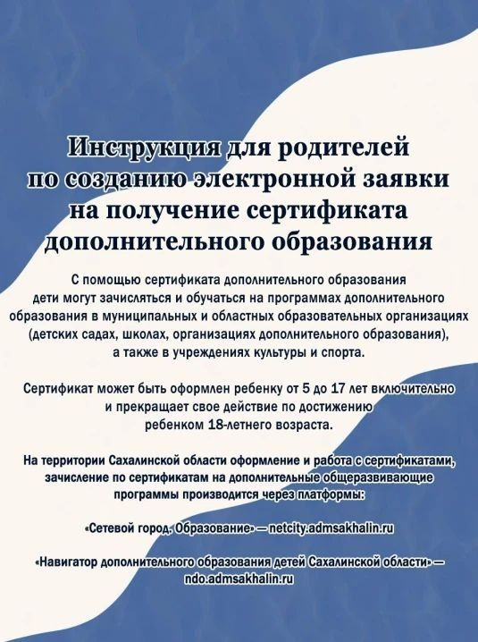 ��� ������ ������ �� ��������� ����������� ��������������� �����������: ���������� ��� ���������