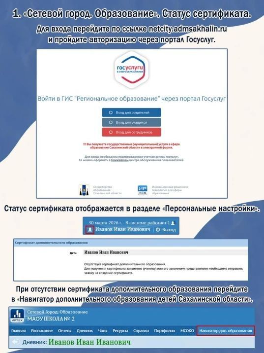 ��� ������ ������ �� ��������� ����������� ��������������� �����������: ���������� ��� ���������