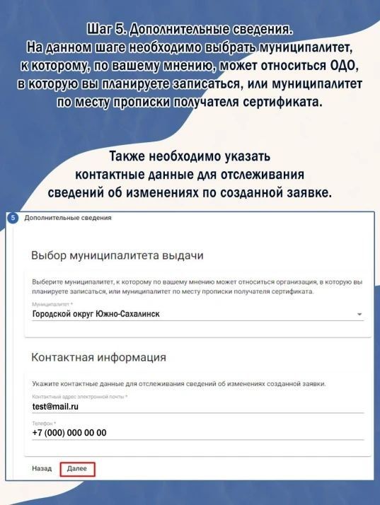 ��� ������ ������ �� ��������� ����������� ��������������� �����������: ���������� ��� ���������