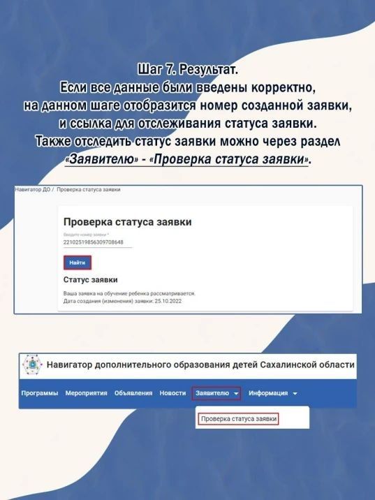��� ������ ������ �� ��������� ����������� ��������������� �����������: ���������� ��� ���������