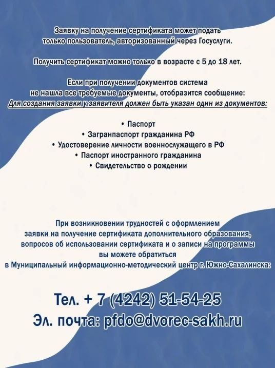 ��� ������ ������ �� ��������� ����������� ��������������� �����������: ���������� ��� ���������