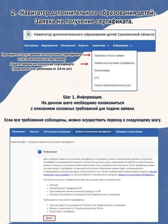 ��� ������ ������ �� ��������� ����������� ��������������� �����������: ���������� ��� ���������