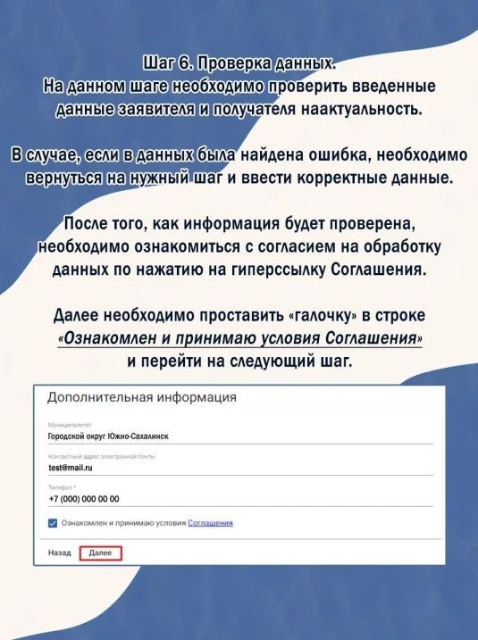 ��� ������ ������ �� ��������� ����������� ��������������� �����������: ���������� ��� ���������