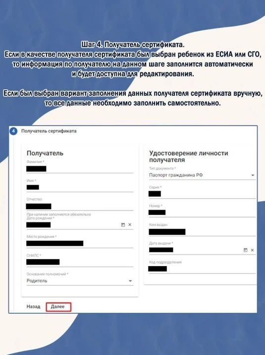 ��� ������ ������ �� ��������� ����������� ��������������� �����������: ���������� ��� ���������
