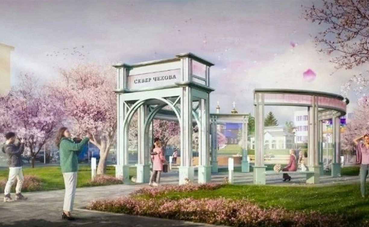 "Сны о Сахалине" и "Северный ветер": на Сахалине реализуют проекты-победители Всероссийского конкурса комфортной среды