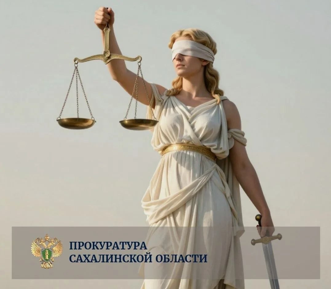 Охинец осуждён к реальному лишению свободы за нанесение ножевых ранений Охинец осуждён к реальному лишению свободы за нанесение ножевых ранений