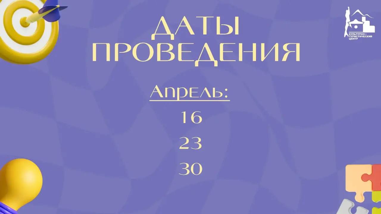 БЛИЖАЙШИЕ МЕРОПРИЯТИЯ!. Друзья, напоминаем вам, что вы всегда можете записаться на наши автобусные экскурсионные программы БЛИЖАЙШИЕ МЕРОПРИЯТИЯ!. Друзья, напоминаем вам, что вы всегда можете записаться на наши автобусные экскурсионные программы