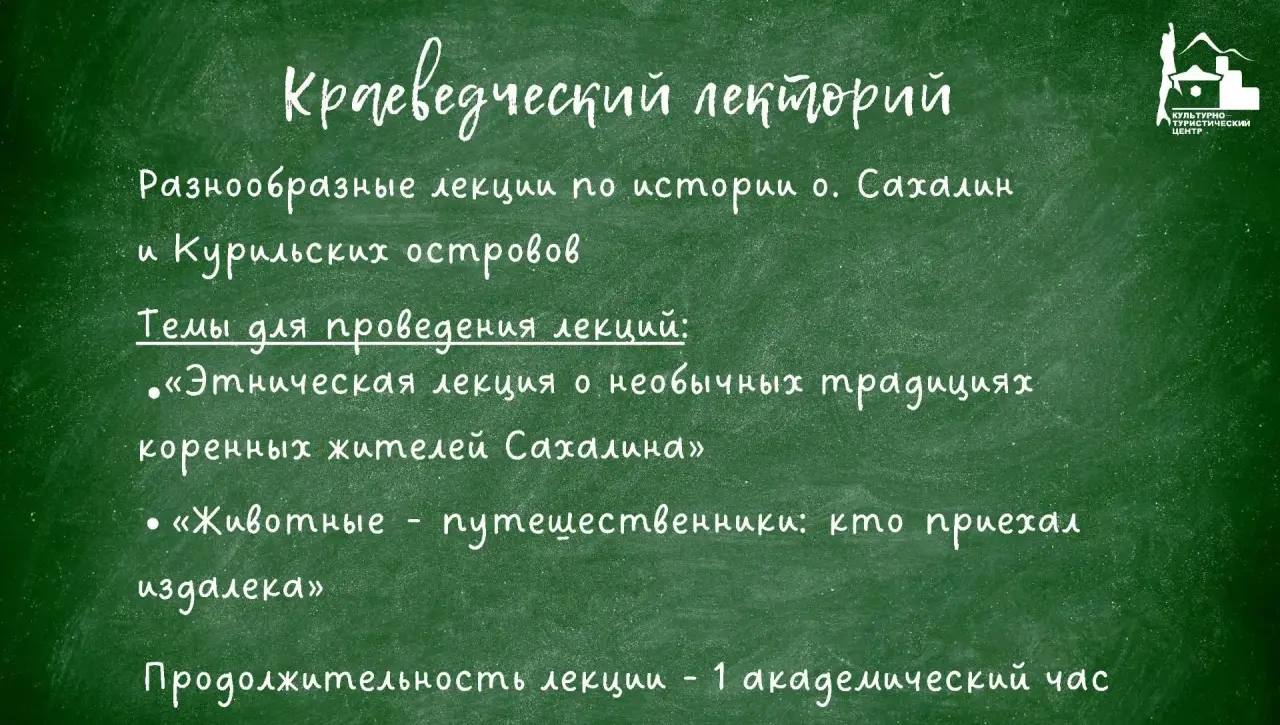 БЛИЖАЙШИЕ МЕРОПРИЯТИЯ!. Друзья, напоминаем вам, что вы всегда можете записаться на наши автобусные экскурсионные программы