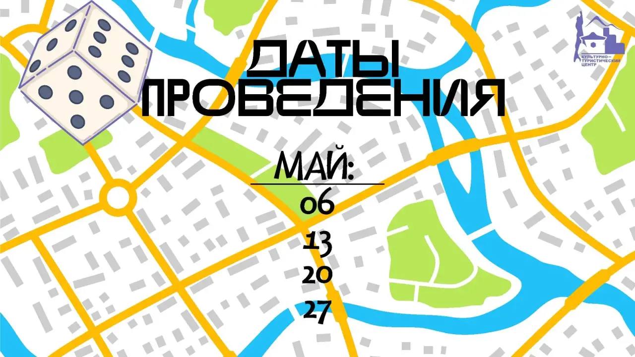БЛИЖАЙШИЕ МЕРОПРИЯТИЯ!. Друзья, напоминаем вам, что вы всегда можете записаться на наши автобусные экскурсионные программы БЛИЖАЙШИЕ МЕРОПРИЯТИЯ!. Друзья, напоминаем вам, что вы всегда можете записаться на наши автобусные экскурсионные программы