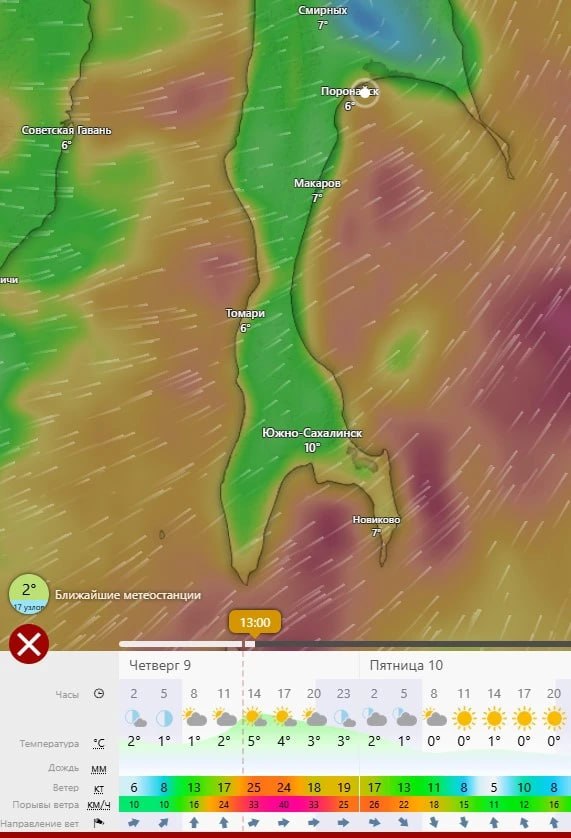 Опасно припарковались: информационный щит может свалиться на машины сахалинских рыбаков из-за сильного ветра Опасно припарковались: информационный щит может свалиться на машины сахалинских рыбаков из-за сильного ветра