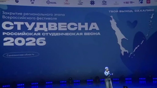 ������� ���������: ������� �� �������� ������������� ����� ��������� ������������� �����-2026� � �������� �����������