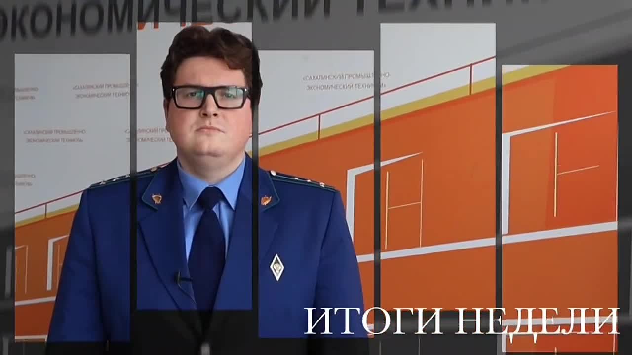 Жительница Охи предстанет перед судом за дачу следователю заведомо ложных показаний