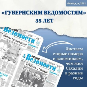 Цунами, космос и рок-н-ролл: о чём это мы?