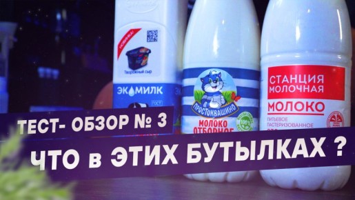 ��� �������� ���� ������? ��������� ���������� ������ �� ��������