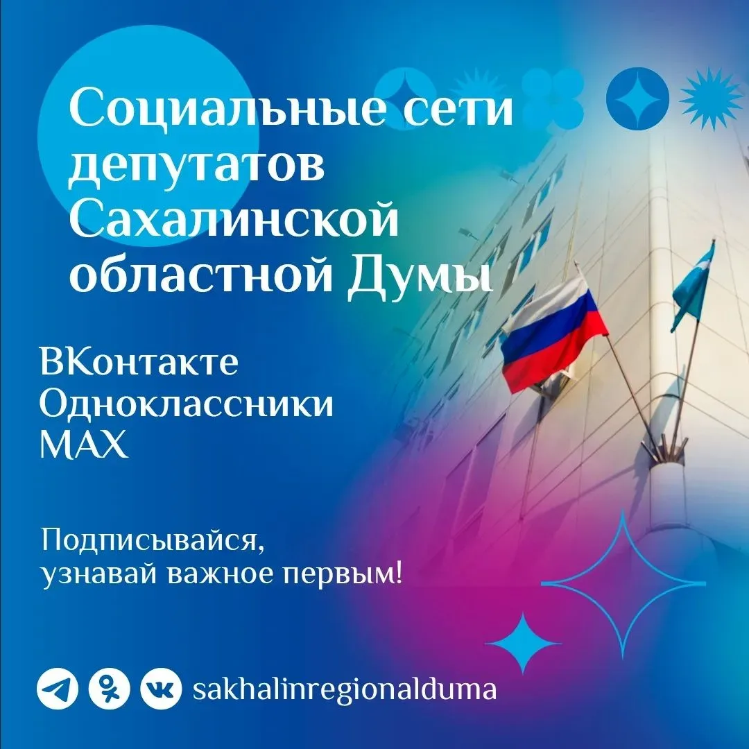 Напоминаем, мы есть в MAX. Так уж складывается, что пользоваться «Телеграм» становится все сложнее