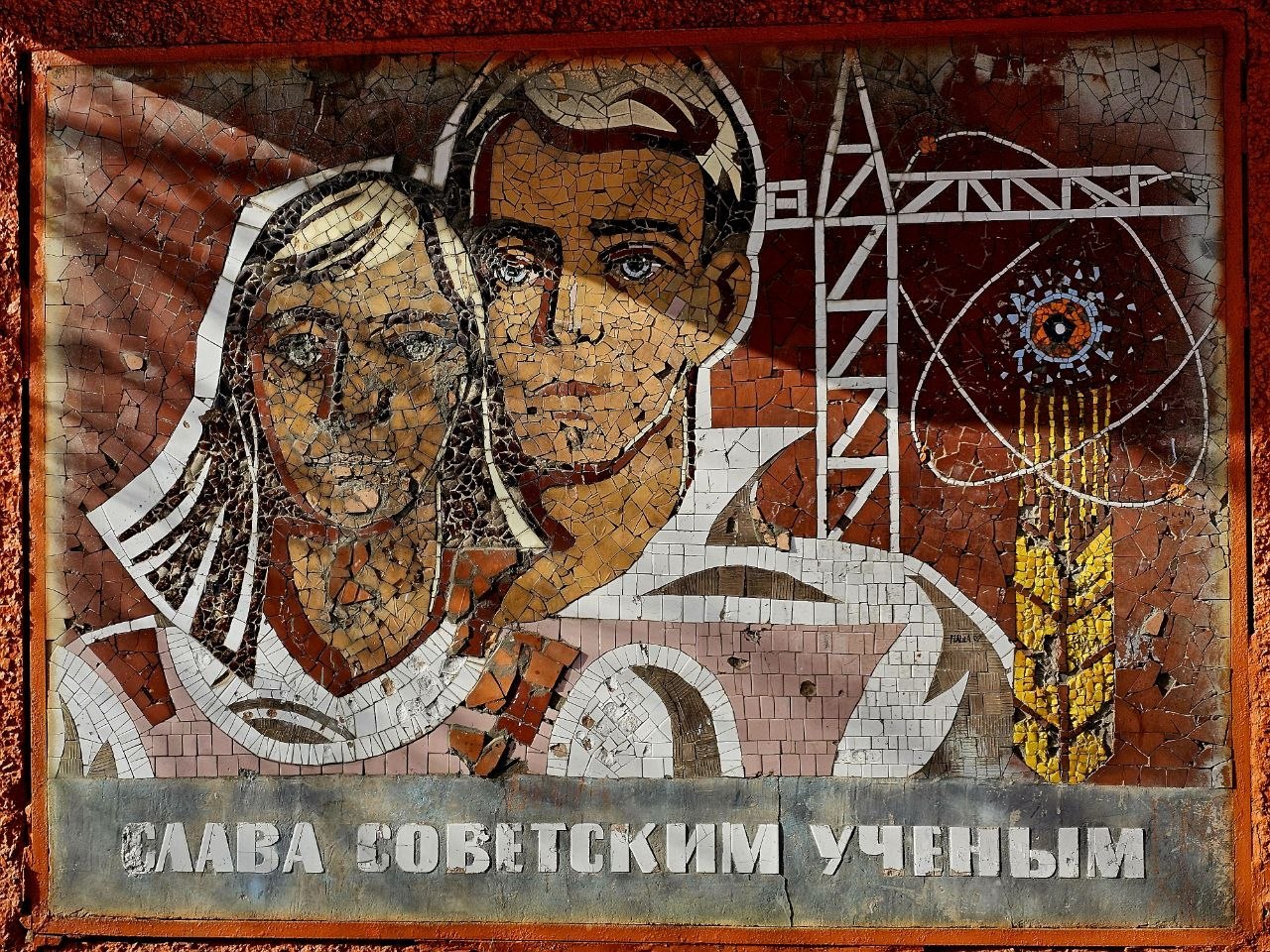 В Южно-Сахалинске исчезают старые мозаики — успевайте посмотреть