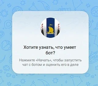«Острова.65» теперь доступны в MAX: единая карта сахалинца и все сервисы региона в одном месте