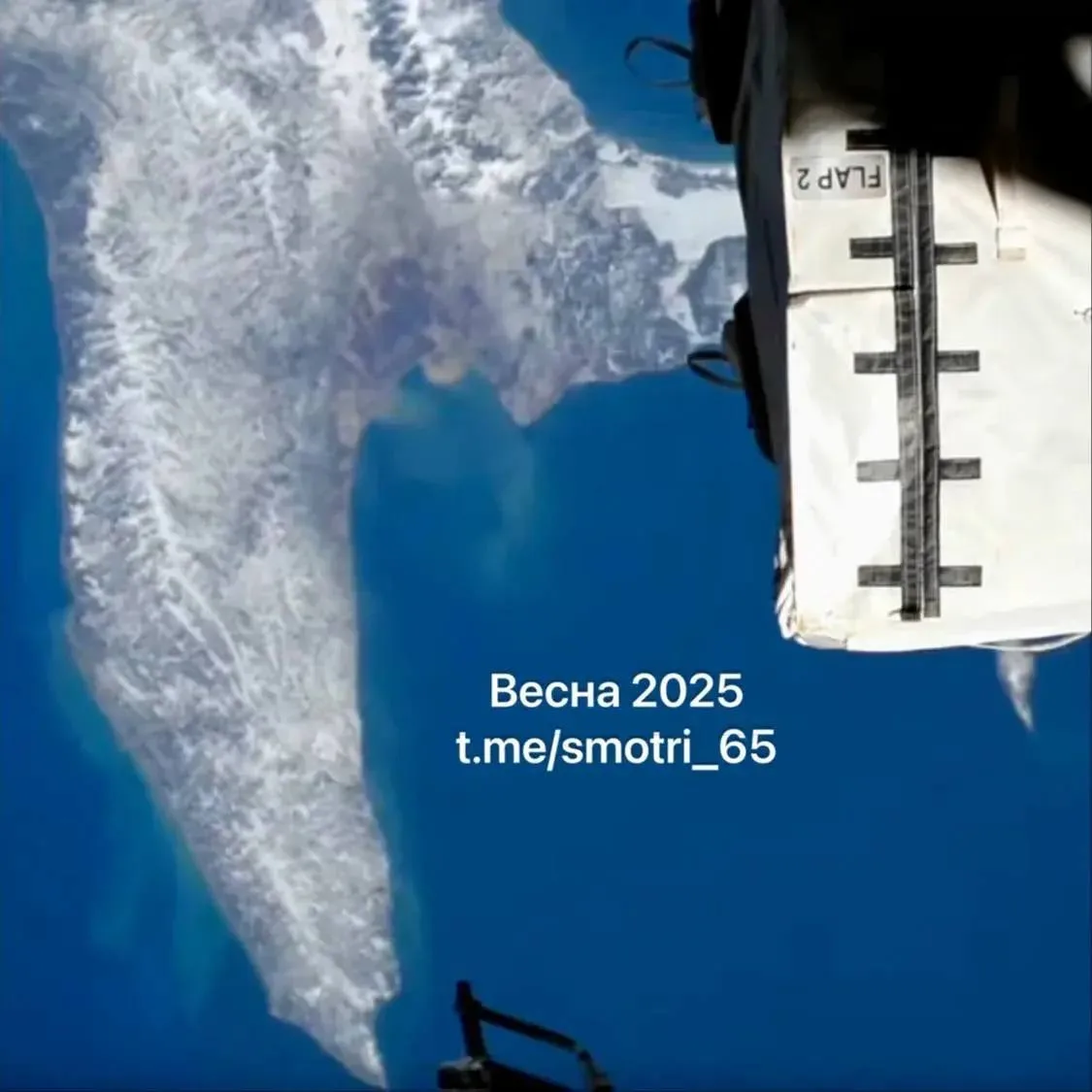 Лазурные разводы у берегов Сахалина запечатлели с МКС Лазурные разводы у берегов Сахалина запечатлели с МКС