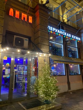 Перуанский гастрономический рай: погружение в культуру и вкус ресторана "Лима"