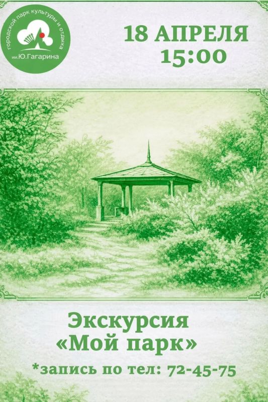 18 ������ � 15:00 ���������� ��� �� ��������� �� ������ ������� ���� ����