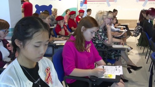 Сахалинцев и курильчан приглашают принять участие в «Диктанте Победы»