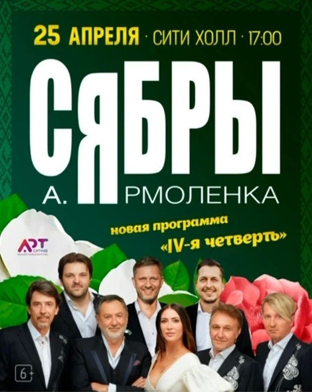 ����� 6 ������� �� ������� ������������ �������� "�����" � ����-����������!