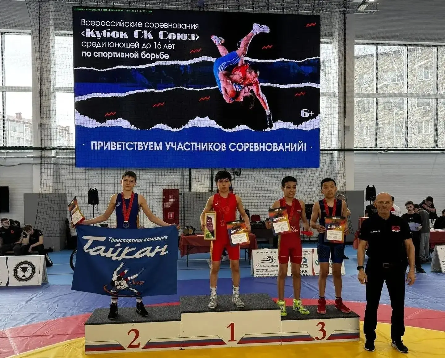 Сахалинские борцы завоевали девять медалей всероссийского турнира Сахалинские борцы завоевали девять медалей всероссийского турнира