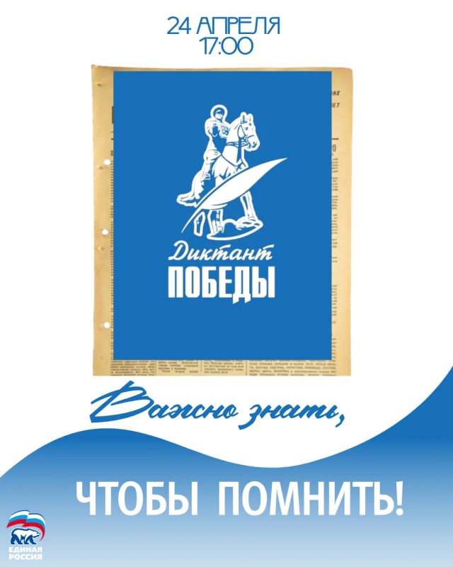 �����, ����� �������!. �� ��������� ������ � ����-���������� ������ ������������� ������������ �������, ����������� �������� ������� ������������� �����