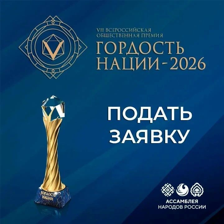 ��������� ����� ������ �� VII ������������� ������������ ������ ��������� ����� � 2026�