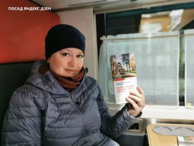 ����������� ���������� ����� �������� �� �����: ��� �������� �����������