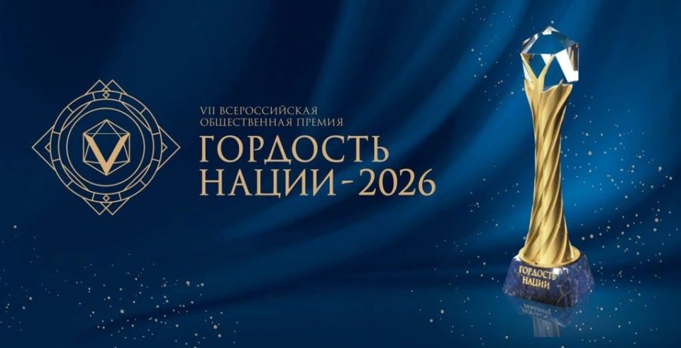 ��������� ���� ������ �� ������� � VII ������������� ������ ��������� ����� � 2026�