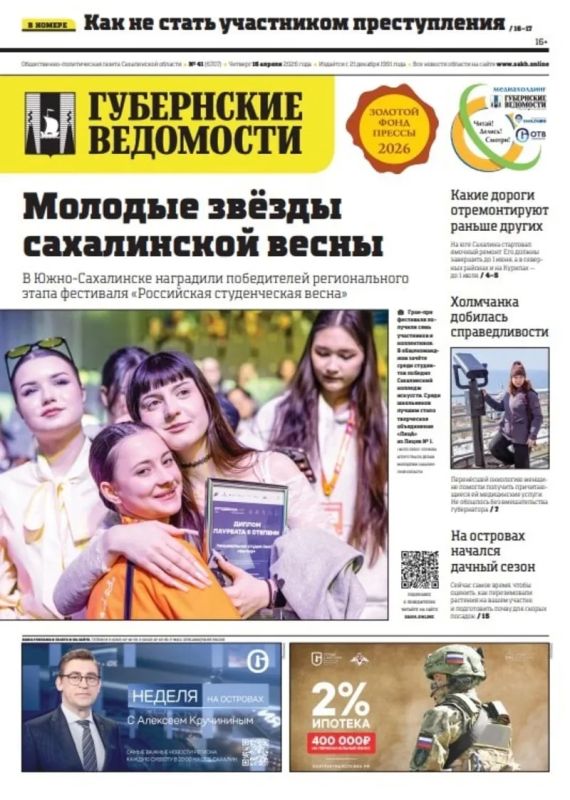 ������� ������ ����� � ������� ������� � ����� ����������� ���������� �� 16 ������