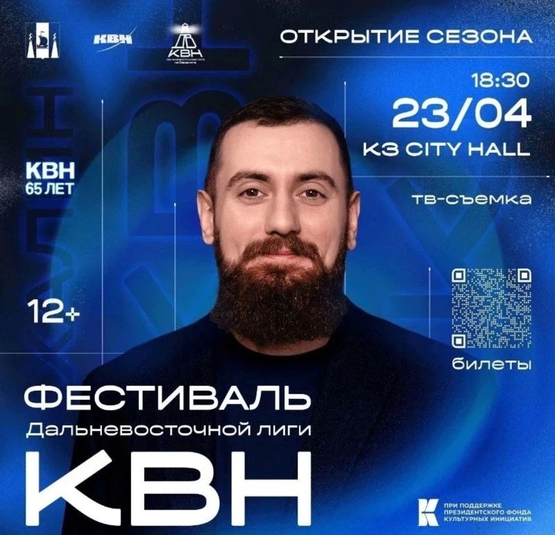 ��������������� ���� ��� �������� 23 ������ � ����-����������